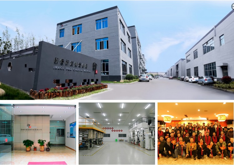 Suzhou Image Laser Factory.jpg