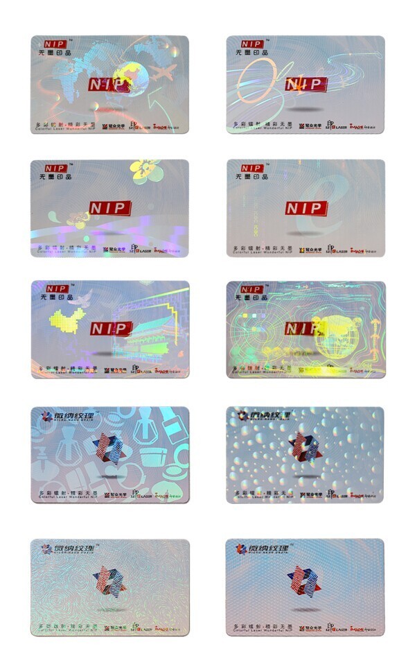 id holograms overlay film.jpg