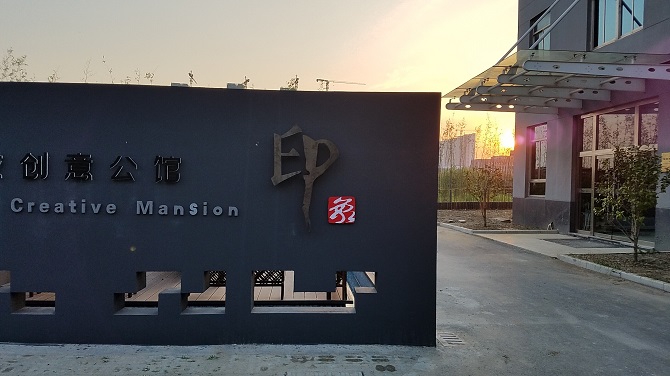 suzhou image laser factory.jpg
